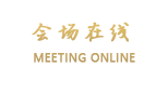 宁波天港禧悦酒店（鄞州）